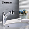 欧琳（OULIN） 抽拉面盆水龙头MPUC101 卫浴冷热水龙头 洗脸盆龙头 抽拉面盆龙头 MPUC101