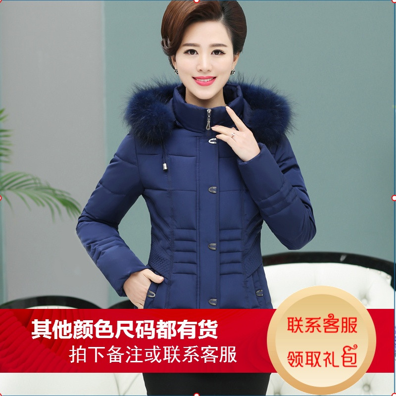 中老年女装棉衣短款妈妈装棉袄中年女40-50-60岁冬装外套羽绒棉服_3 L【85&mdash;100斤】 67款蓝色