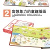 情景英语单词大书 儿童英文1000词大全 入门读物3-6岁幼儿启蒙发声绘本 小学少儿初级零基础自学教材小学生