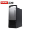 联想(Lenovo)扬天T4900 商用台式电脑单主机（酷睿i5 8GB 1TB 2G独显 ）定制
