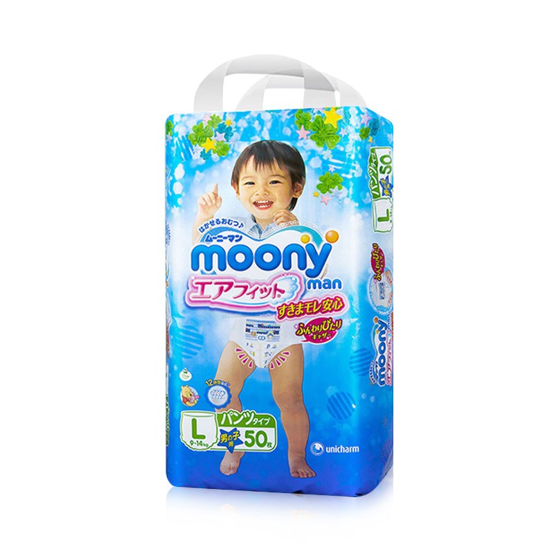 尤妮佳 Moony 大号婴儿纸尿裤拉拉裤 L号L50片 男 (9kg-14kg) 增量版 日本原装