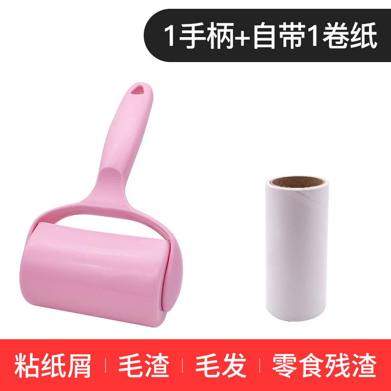 灵孜格粘毛器可撕式滚筒粘尘纸衣服滚毛刷家用去除毡黏毛器刷沾神器 独立包装：1柄带防尘盖+自带送1卷（共1卷60撕）