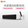 小米（MI）米家 超短焦激光投影电视 150英寸 1080P 智能 家用投影仪 家庭影院 小米电视相同内容源