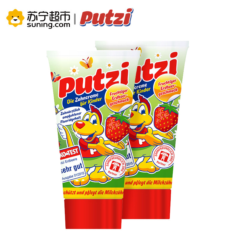 璞慈(Putzi)儿童草莓味牙膏50ml(低氟)德国原装进口两只