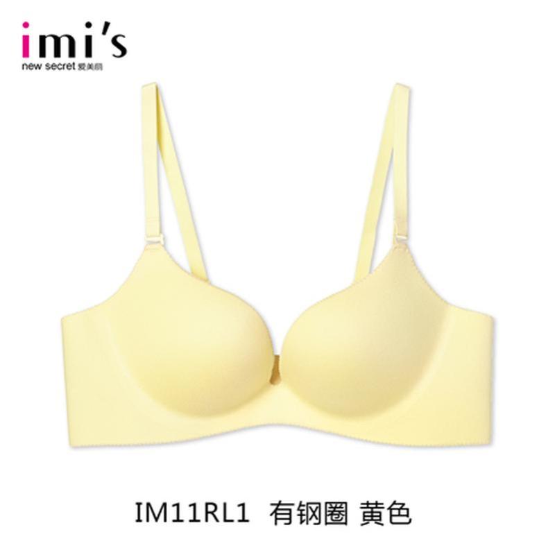 IMIS爱美丽女士内衣 收副乳有/无钢圈胸罩调整型性感聚拢上托文胸 70C 黄色有钢圈