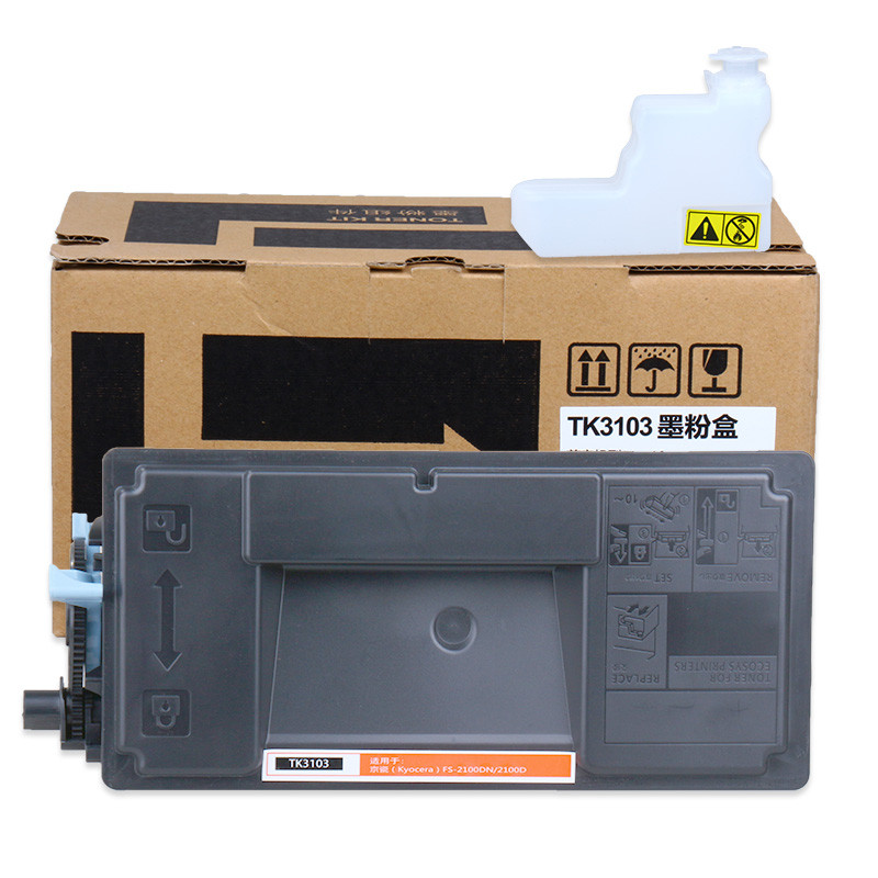 赛格适用京瓷TK-3103粉盒 FS-2100DN 2100D 4100D tk3103黑色硒鼓 复印机 墨粉盒 加粉 TK3103粉盒