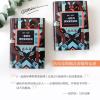 一起连环绑架案的新闻