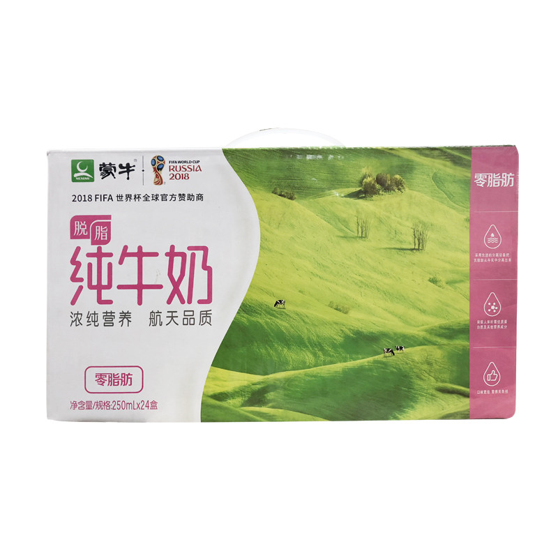 蒙牛脱脂纯牛奶250mL 250 mL *24