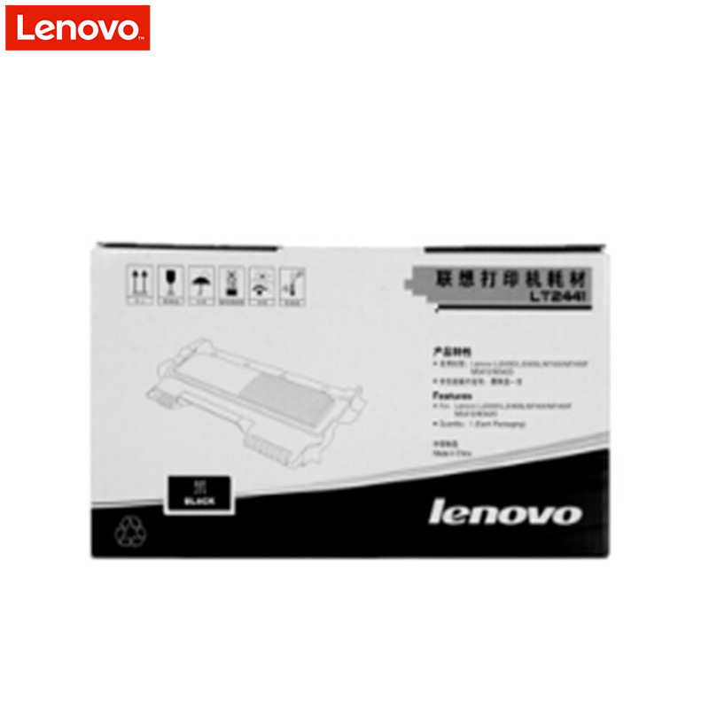 联想（Lenovo） LT2441墨粉(适用LJ2400T LJ2400 M7400 原装LT2441粉盒