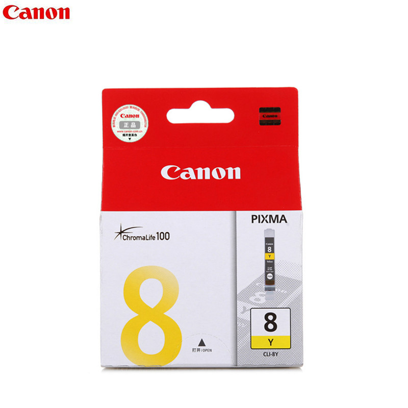 佳能(Canon)PGI-5/CLI-8墨盒彩色 适用于IP4500 IX4000 IX5000 MX8500 黄色CLI8Y
