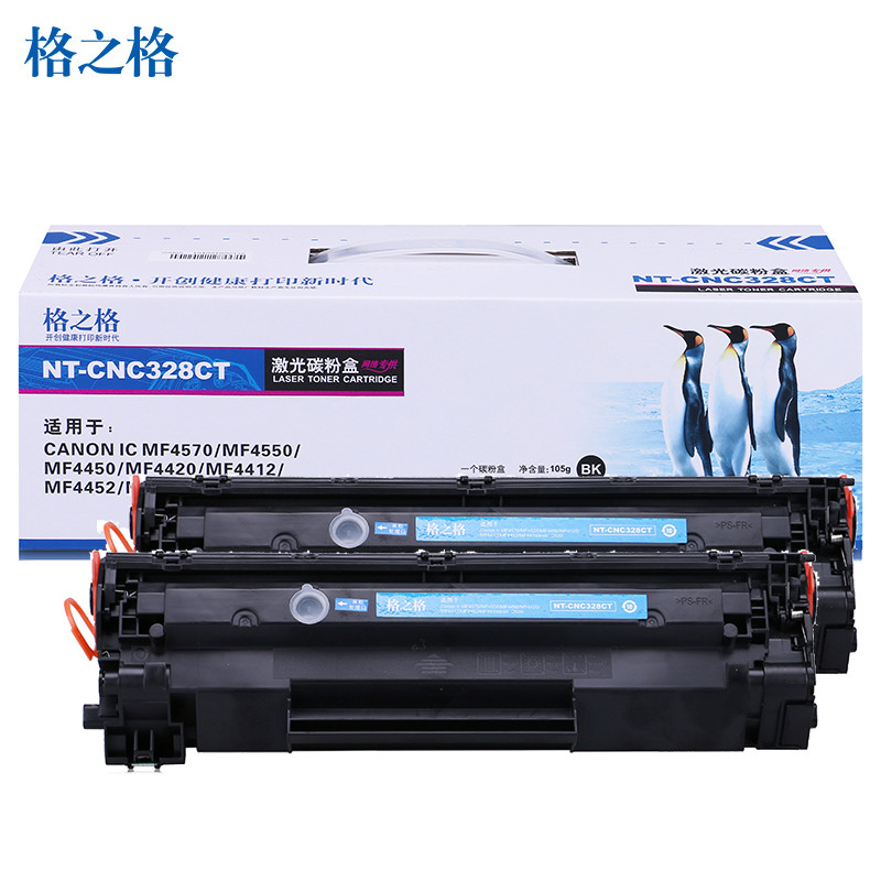 格之格CRG-328硒鼓双支装适用佳能MF4570 4450 4412 4870DNG 4890DW L418S打印机