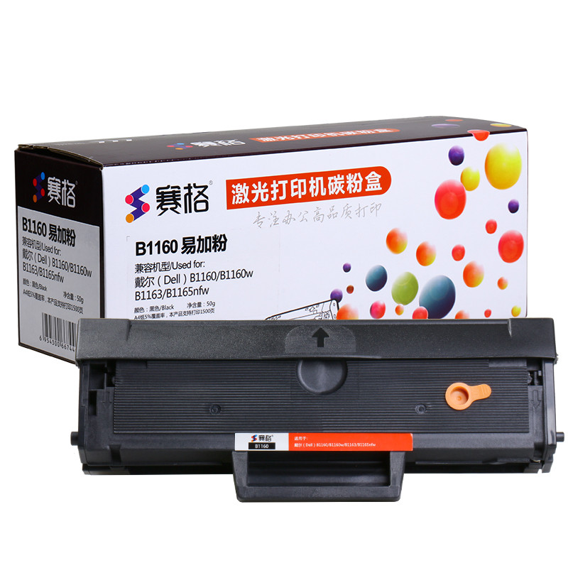 赛格易加粉硒鼓适用 Xerox施乐 WorkCentre PE220硒鼓 013R00621 激光打印机墨粉盒黑色粉盒