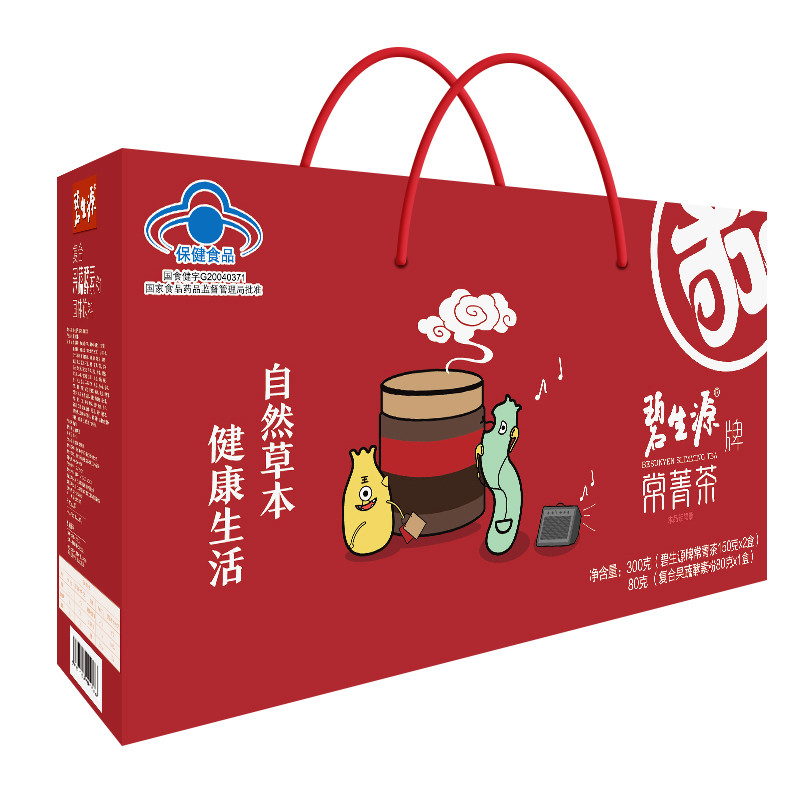 碧生源常菁茶果蔬酵素粉礼盒装 常菁茶150g*2(2.5g/袋*15袋/盒*4盒*2)+果蔬酵素80g（8g*10袋）