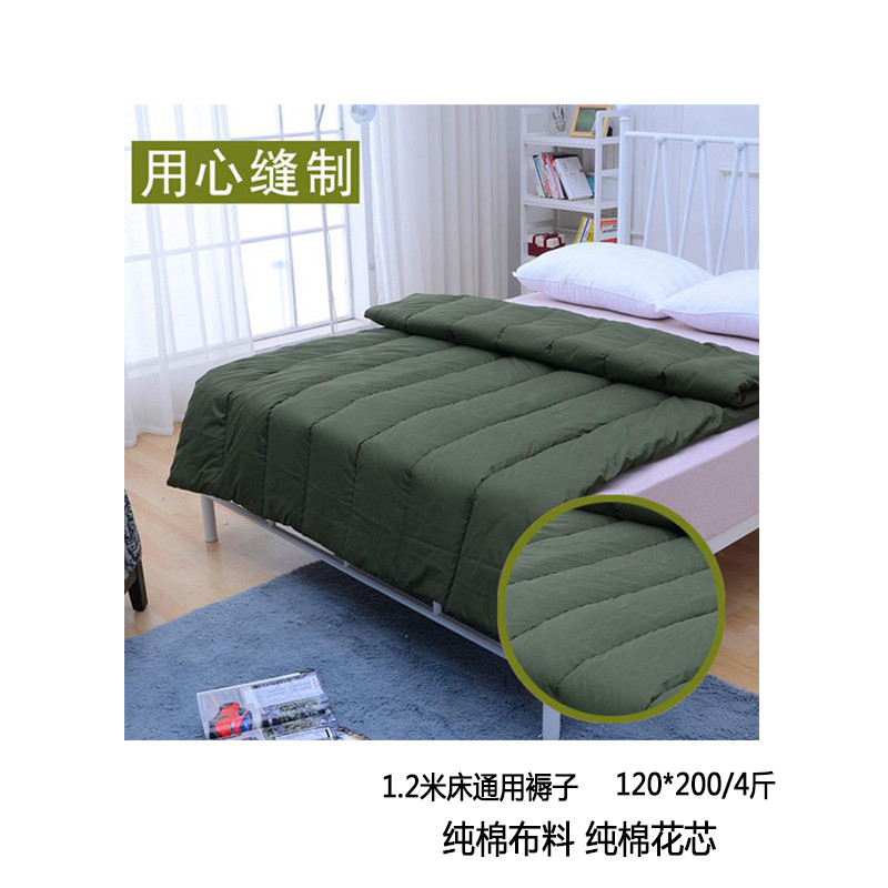 富安娜(FUANNA)棉布褥子120*200 4斤 FA-2144 DT