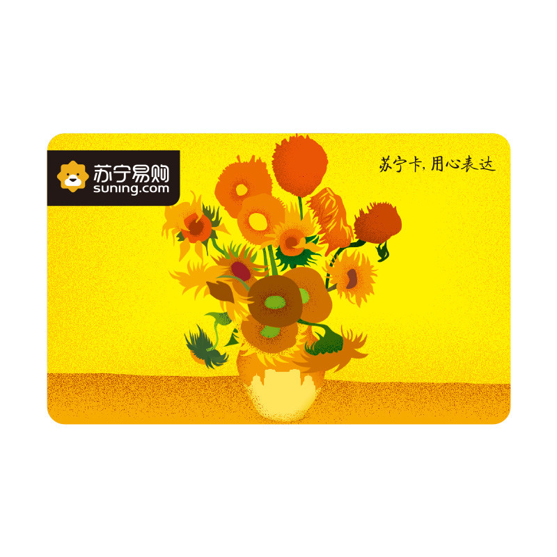 [苏宁卡]大狮集主题(电子卡)苏宁易购储值卡/礼品卡/购物卡/充值卡/福利卡/提货卡/预付卡/易购卡/云商卡/苏宁礼品卡 100元面值
