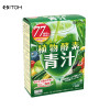 ITOH 井藤汉方 87种植物酵素粉青汁 20条/盒