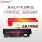 莱盛光标LSGB-EPS-1220-U黑色墨粉盒适用于 EPSON 2180/1220,Lenovo LJ 5500 黑 黑色