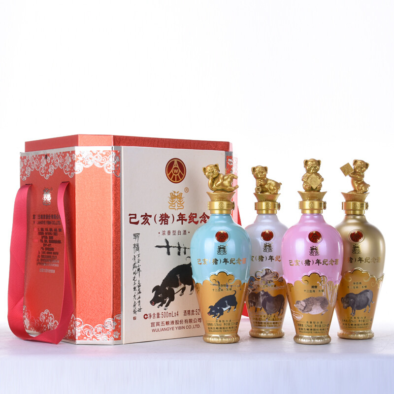 五粮液己亥猪年纪念生肖酒52度500ml*4礼盒装浓香型白酒