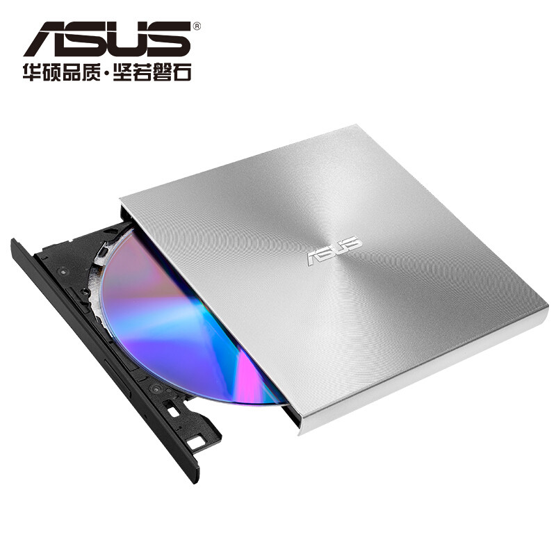 华硕(ASUS) 8倍速外置DVD刻录机 移动光驱 USB/Type-C接口(兼容苹果系统/SDRW-08U9MU）银
