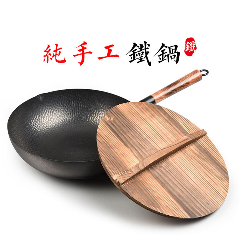 手工老铁锅