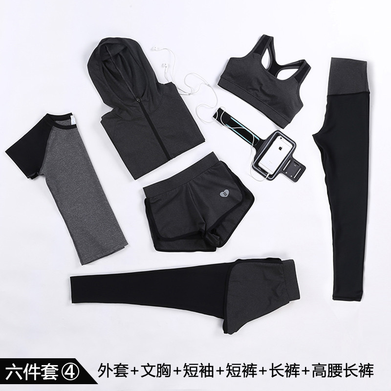 范斯蒂克(vansydical)运动套装女健身房瑜伽服短袖速干跑步服背心长裤夏季健身服六件套 L 花灰