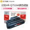 Anycolor欣彩AR-Q7516A（专业版）黑色硒鼓/墨粉盒（适用惠普Q7516A /HP 5200/5200L） AR-Q7516A（专业版）