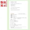 吹号手的诺言 精装硬皮正版图书 儿童童话故事书6-12周岁课外书必读 班主任老师推荐小学生三四五年级课外阅读书籍 文