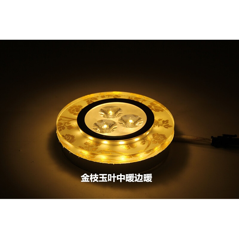 精品灯具7折放心购LED晶射灯客厅顶嵌入式天花灯678公分开孔牛猫眼七彩色筒灯 金枝玉叶暖光+暖光