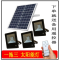 超亮一拖二.三太阳能灯led户外庭院灯新农村家用别墅路灯乡村灯_4 5054款：一拖二40LED白光
