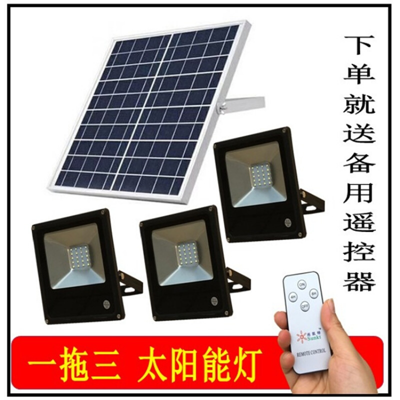 超亮一拖二.三太阳能灯led户外庭院灯新农村家用别墅路灯乡村灯_4 5054款：一拖二40LED白光