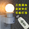 创意led遥控小夜灯床头灯卧室插电小灯婴儿喂奶灯夜光灯起夜光灯_11 1瓦白光(定时+调光)