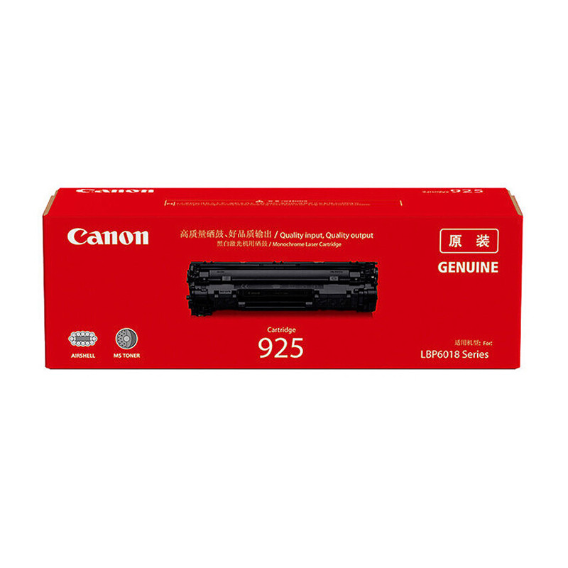 佳能(Canon) CRG925 黑色硒鼓 适用LBP6018、LBP6018w、LBP6018L、iC MF3010 黑色
