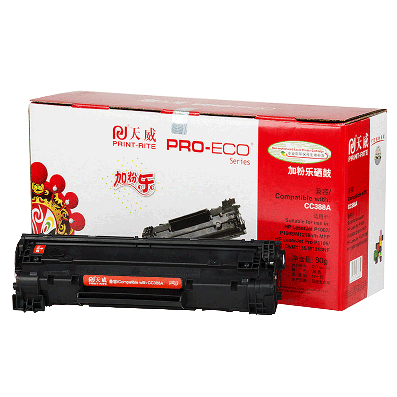 天威(PRINT-RITE) CC388A加粉乐硒鼓 带芯片 黑色 适用于HP-1007(CC388A) 黑色