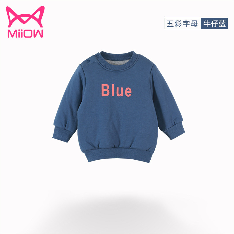 猫人宝宝保暖内衣冬季男棉圆领加厚儿童上衣单件秋衣女长袖外穿MR18086 牛仔蓝色 80cm