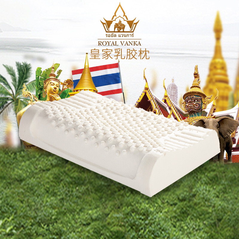 皇家梵卡（ROYAL VANKA）泰国进口天然乳胶枕头 颗粒按摩保健护颈助睡眠橡胶波浪枕 配枕套 按摩波浪学生枕（50*30*10/12cm）