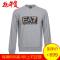 EMPORIO ARMANI EA7 阿玛尼 男士棉质圆领长袖卫衣运动衫套头衫 6ZPM60 PJ05Z 3905-杂灰色徽标图案 S
