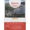 住在母亲的掌心