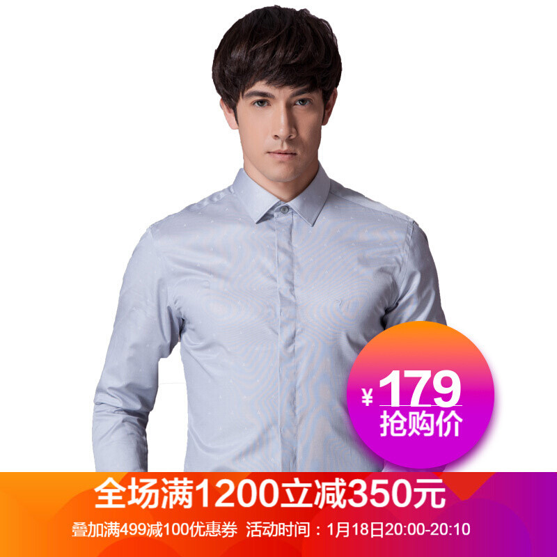 柒牌SEVEN男装商务休闲纯色格纹棉长袖衬衣 109A3002008炭灰 41