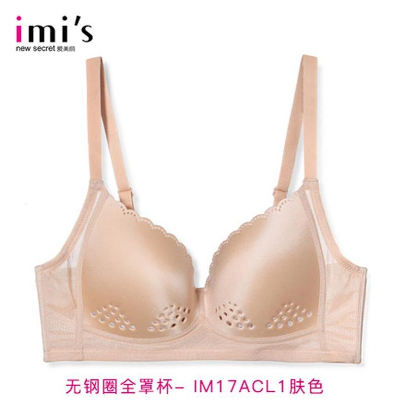 IMIS爱美丽女士内衣 镂空薄款光面舒适调整有/无钢圈聚拢文胸罩IM11ACL1 无钢圈-肤色 75C