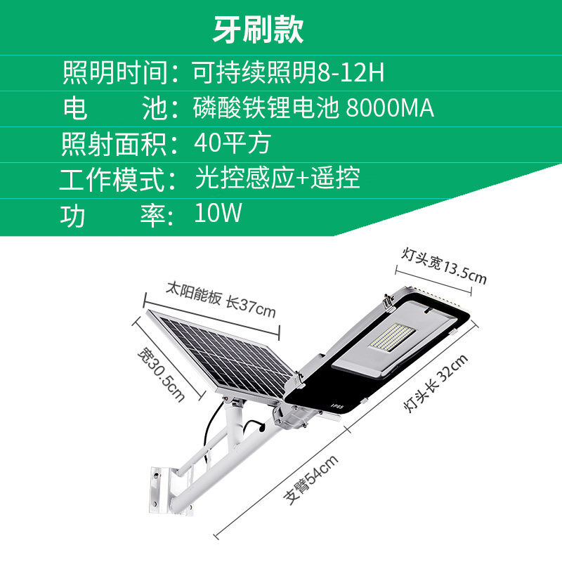 太阳能路灯户外灯新农村防高杆超亮50w100w6米全套家用庭院灯款100W路灯_2 默认发装墙的支架要装杆的请联系客服备注