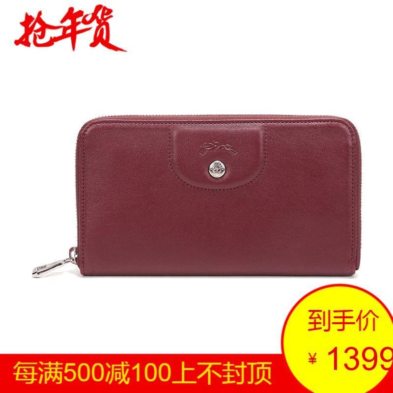 Longchamp 珑骧 LE PLIAGE CUIR 女士系列羊皮长款钱包钱夹 3427 737 945-红漆色