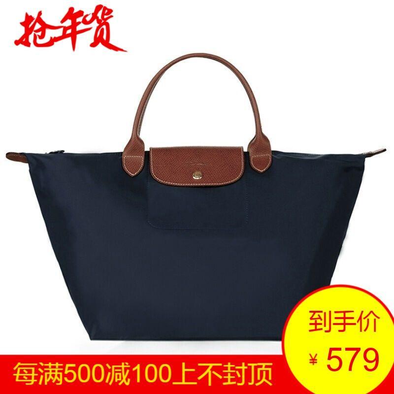 Longchamp 珑骧 LE PLIAGE 女士系列织物中号短柄可折叠手提包 1623 089 556-藏蓝色