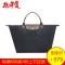 Longchamp 珑骧 LE PLIAGE 女士系列织物中号短柄可折叠手提包 1623 089 300-深灰色