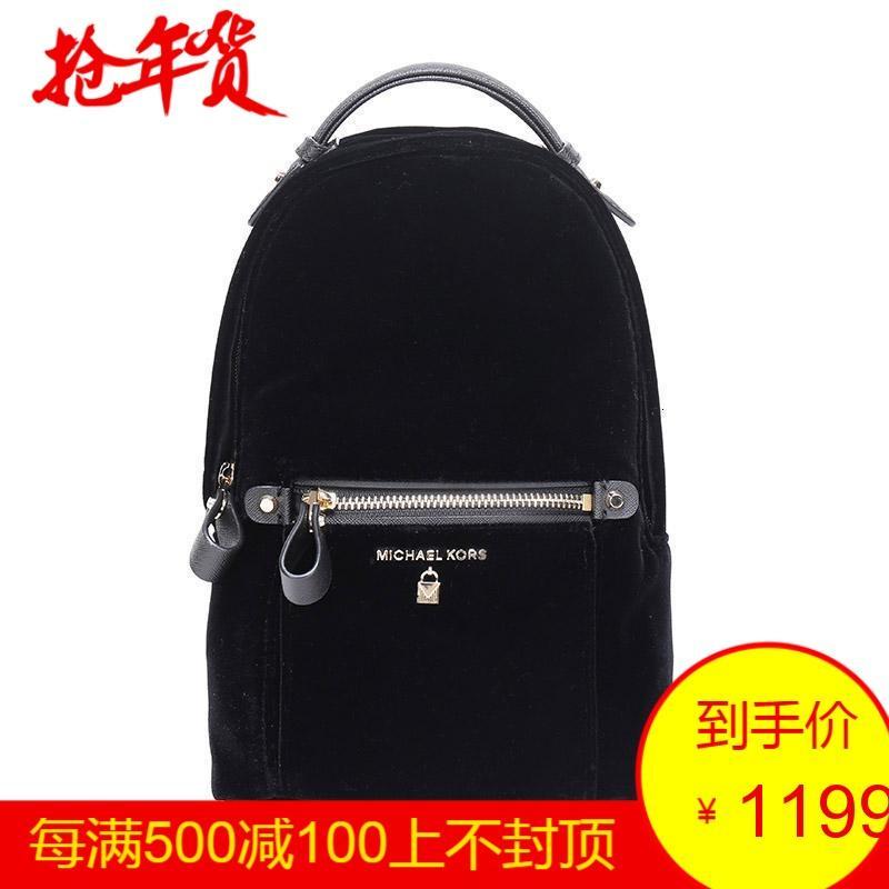 MICHAEL KORS 迈克·科尔斯 MK NYLON KELSEY系列织物双肩包 30F8GO2N6C BLACK-黑色