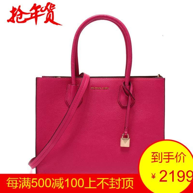 MICHAEL KORS 迈克·科尔斯 女士JET SET ITEM系列牛皮手提单肩包 30F6GM9T3L ULTRA-PINK