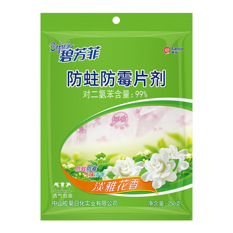 榄菊 防蛀片剂 淡雅花香型 250克
