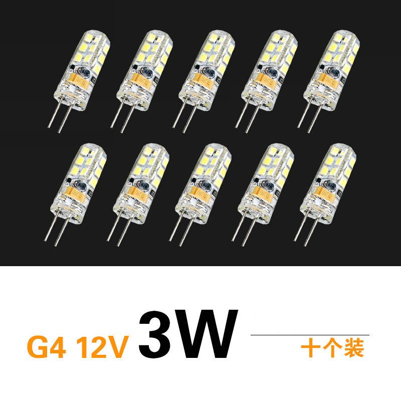 10只g4led灯珠220v超高亮插泡插脚3w小灯泡led单灯12伏led灯珠5wG4-1 默认尺寸 G4-12V(3W)十只装