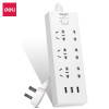 得力(deli)18283智能USB插座 插线板/插排/排插/ 3usb接口 6位 3组合孔+3双孔全长2米带保护门白色