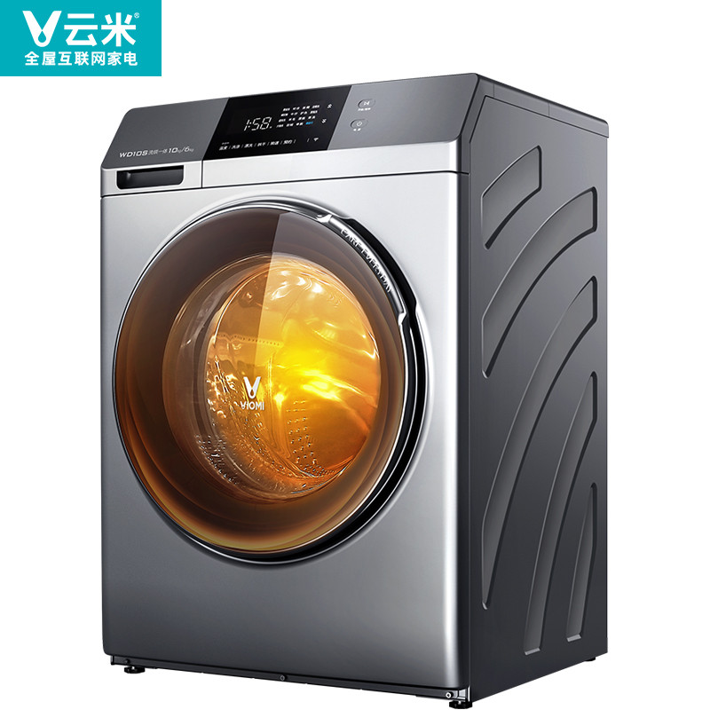 VIOMI/云米 WD10S10KG公斤小米烘干洗烘一体全自动静音家用滚筒洗衣机