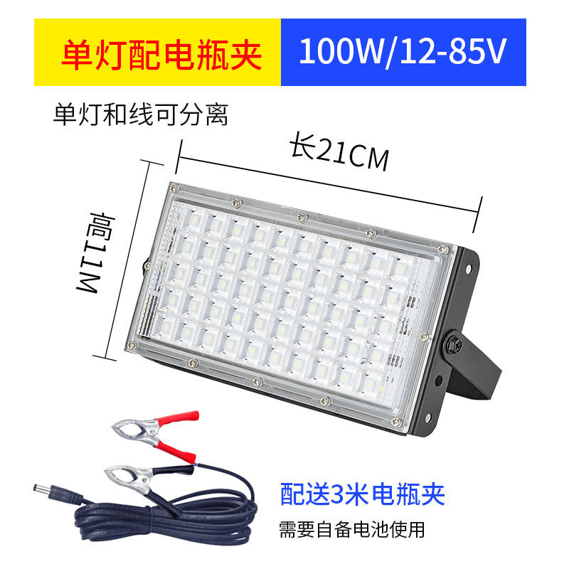 应急家用照明强光移动LED充电灯泡地摊灯超亮停电神器夜市摆摊灯充电款100W(配2.1米可 默认尺寸 经典款100W配3米电瓶夹